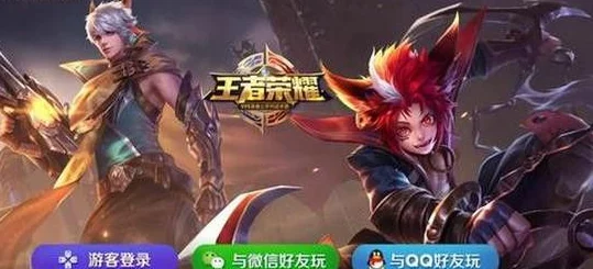 王者荣耀改性别功能详解，轻松切换，个性由你