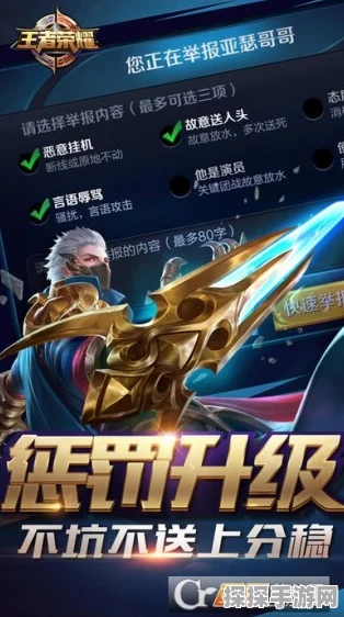王者荣耀改性别功能详解，轻松切换，个性由你