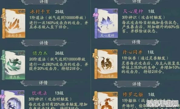 寻道大千手游新灵兽天青牛蟒技能全解析
