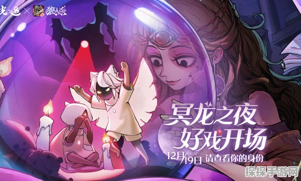 海外玩家福音，光遇X狼人杀联动冥龙之夜，解决国服游戏延迟卡顿有高招