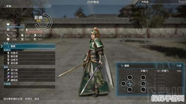 真三国无双起源，解锁全武器的终极秘籍