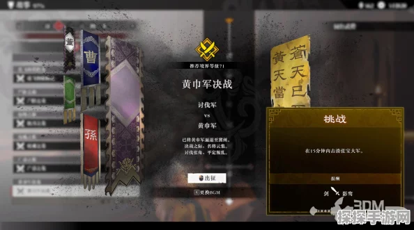 真三国无双起源，解锁全武器的终极秘籍