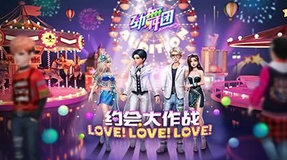 劲舞团手游全新礼物赠送功能上线，打造专属浪漫互动体验