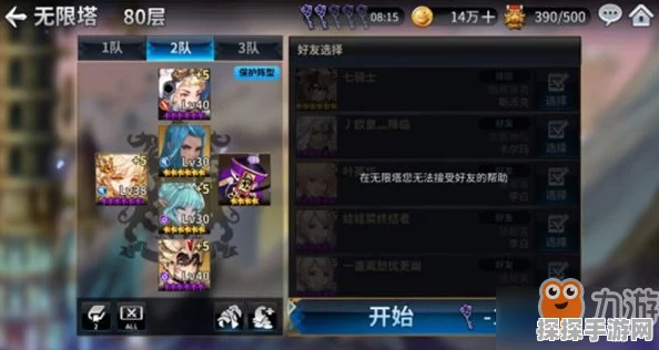 2024 无限火力琴女出装秘籍，制霸战场的最强攻略