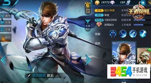 王者荣耀手游资讯，揭秘克制赵云的英雄与策略