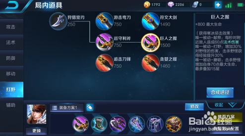 王者荣耀手游资讯，揭秘克制赵云的英雄与策略