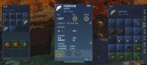 妄想山海手游精选坐骑指南与宠物属性全解析