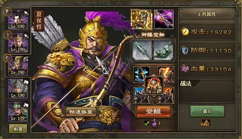 攻城掠地张飞套装选择全解析