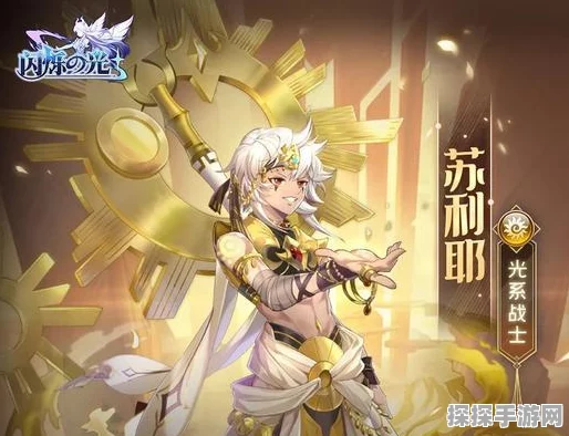 闪烁之光利维坦实战技能深度剖析，掌握核心策略，驾驭新技能引领战场