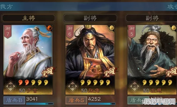 三国志战略版 PK 赛季最强阵容深度解析