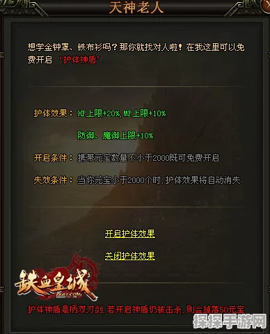 原神手游资讯，翠翎恐蕈旁锚点解锁攻略全解析