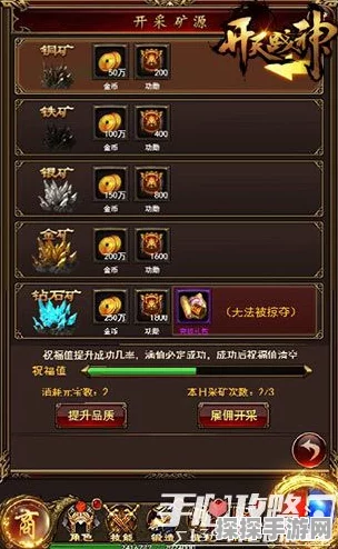 原神手游资讯，翠翎恐蕈旁锚点解锁攻略全解析