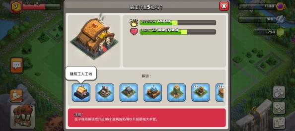 探秘 3 级部落都城，玩法秘籍与实战策略