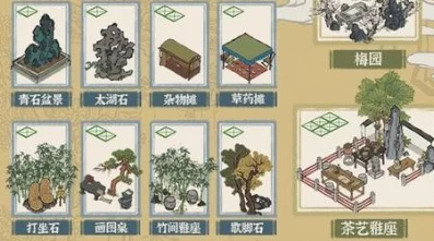 江南百景图梅园兑换全攻略，解锁金色品质建筑的秘诀