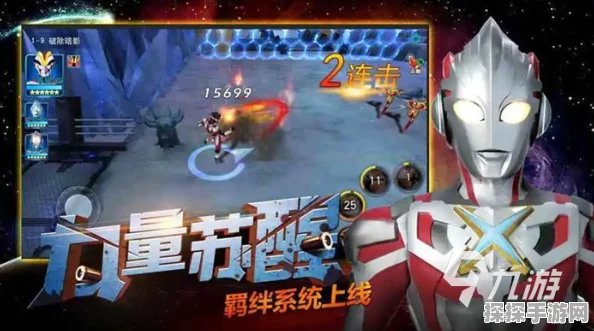 奥特王者手游，魅力与挑战全解析，值得一玩？