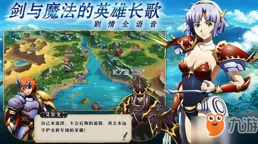 梦幻模拟战手游塞蕾娜毕业装备深度解析