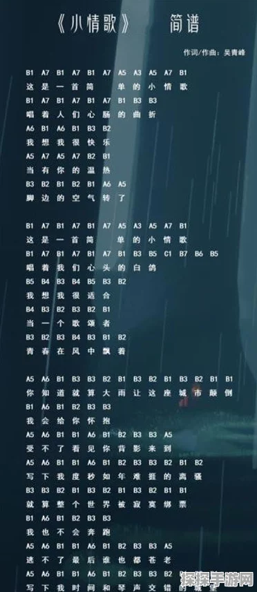 创造与魔法超全钢琴乐谱秘籍大公开