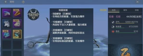 妄想山海，鱼苗饱食度提升秘籍大公开