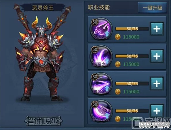 暗黑黎明50级后高效冲级玩法全解析