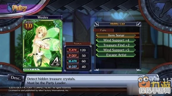 神行少女安吉拉技能全解析，属性图鉴大揭秘！
