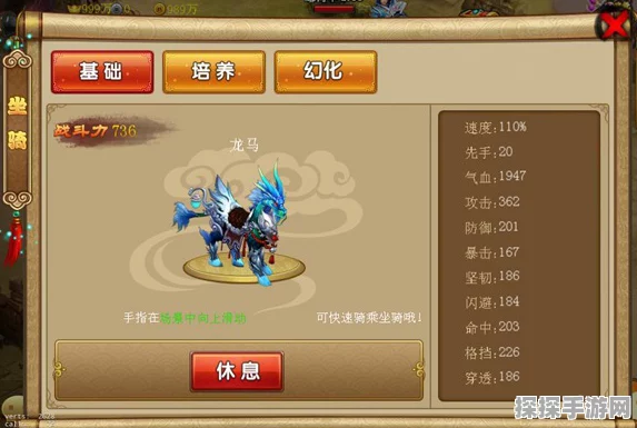 神行少女安吉拉技能全解析，属性图鉴大揭秘！
