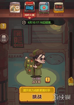 手游资讯，咸鱼之王咸将塔233-10通关攻略详解