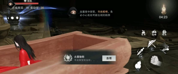一梦江湖摸金小队窜选鬼触发机制全解析