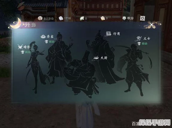 一梦江湖摸金小队窜选鬼触发机制全解析