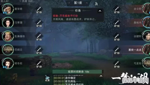 一梦江湖摸金小队窜选鬼触发机制全解析