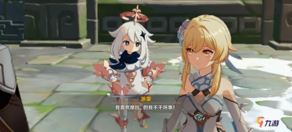 手游资讯，探讨原神角色优菈的性感魅力之源