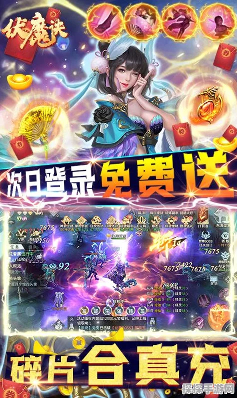 伏魔诀新手必备！万能功法搭配攻略指南全面深度解析