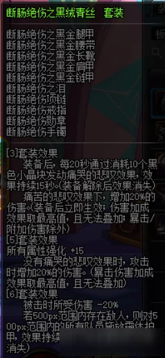 探秘地下城，魔法固伤职业全解析及强力推荐