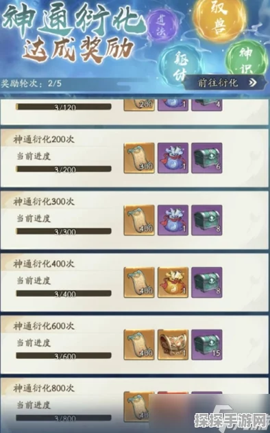 寻道大千轮回殿活动全攻略，精彩预告与深度解析