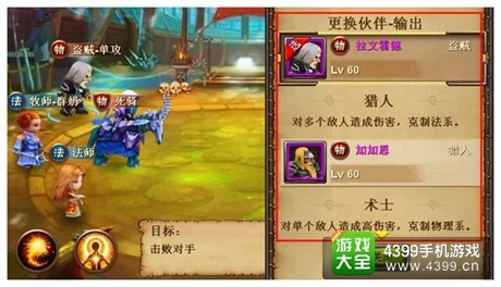 探秘地下城，魔法固伤职业全解析及强力推荐