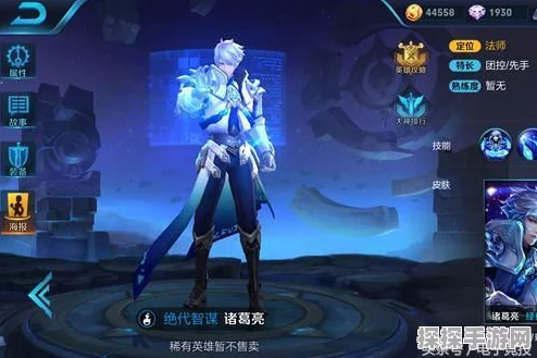 王者荣耀诸葛亮皮肤性价比深度解析