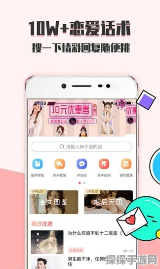 不恋爱就完蛋了，轻松上手的下载安装全指南
