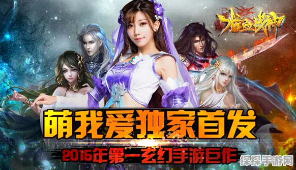 手游资讯，光与夜之恋熙德歌行活动盛大开启，浪漫与冒险交织的梦幻之旅