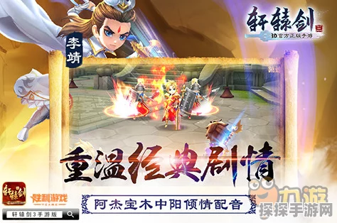 手游资讯，光与夜之恋熙德歌行活动盛大开启，浪漫与冒险交织的梦幻之旅