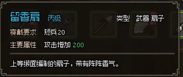 大侠立志传暗器技能刷满级全攻略
