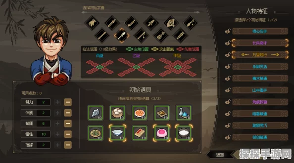 大侠立志传暗器技能刷满级全攻略