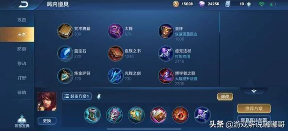 王者荣耀隐身设置全面解析，轻松掌控你的在线状态与游戏隐私