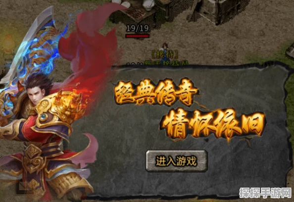 传奇挂机，探索周围几格主动攻击的最佳策略