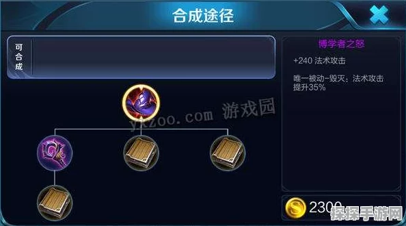 王者荣耀 S8，妲己出装秘籍助你制霸峡谷