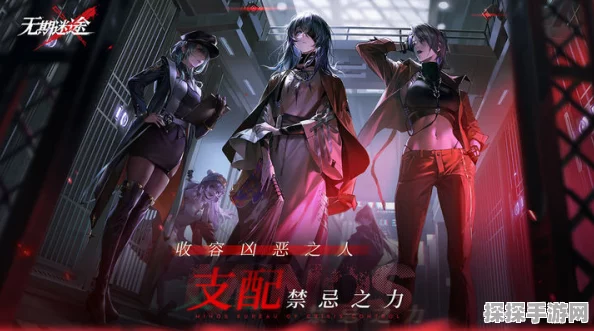 无期迷途幽夜私语活动全攻略，玩法详解与开启时间一览