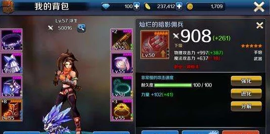 DNF手游迷你艾力斯宠物获取攻略及属性全解析