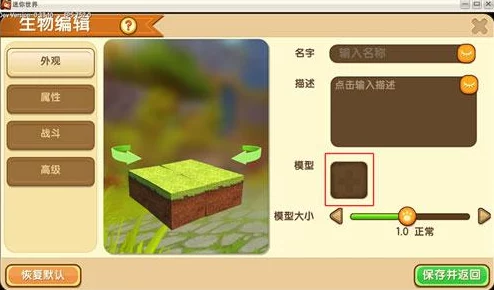 迷你世界手游资讯，详解木筏制作方法
