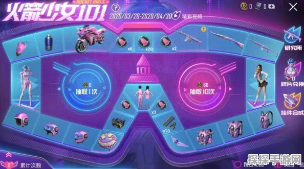 生化危机6元素融入和平精英，火箭少女联动带来全新手游体验