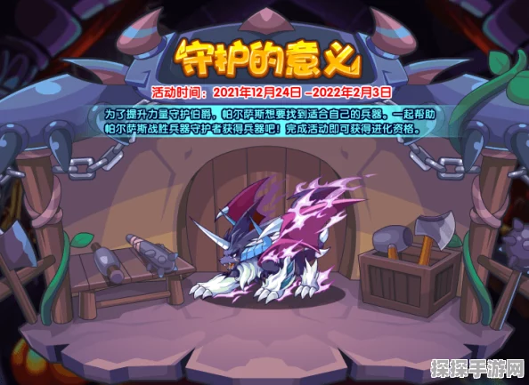 洛克王国企鹅送祝福 韦恩位置与活动全攻略