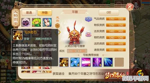 手游资讯指令，刺激战场年兽模式狂欢盛宴热血激战全面解析