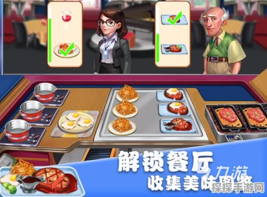 手游资讯，代号厨房火爆上线，美食模拟经营之旅即刻启程